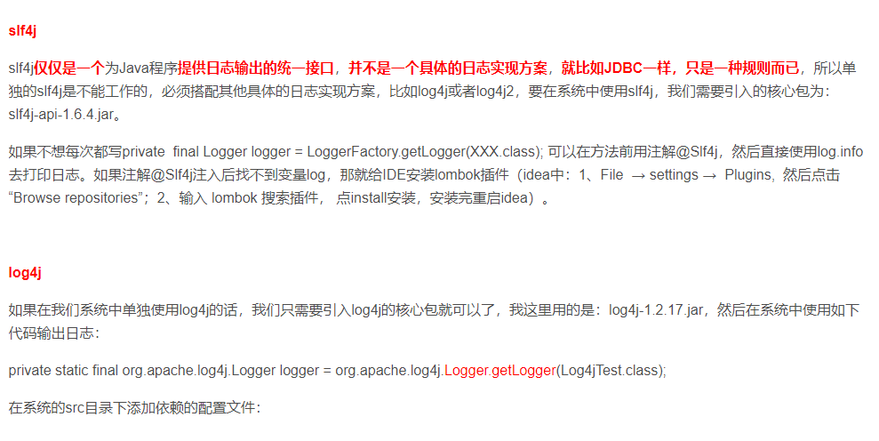 Slf4j与log4j及log4j2的关系及使用方法 Wuhey的博客 Csdn博客