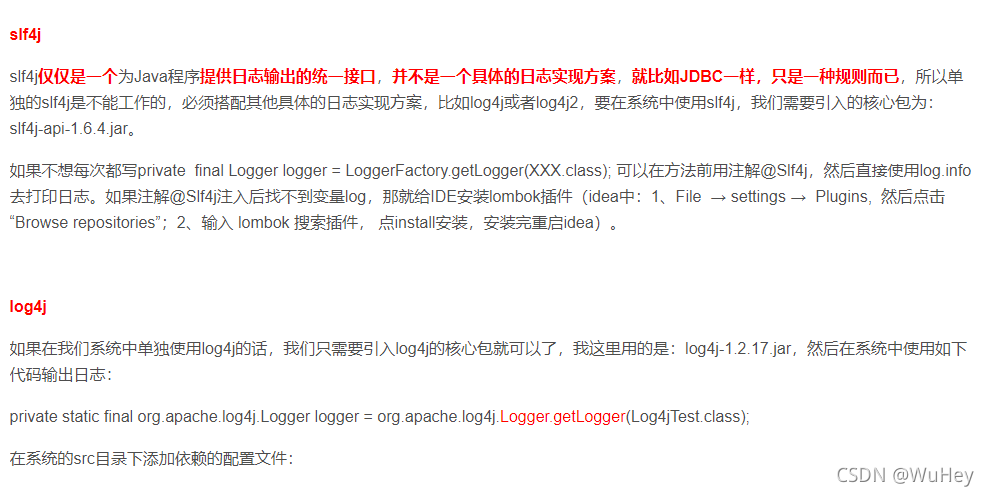 Slf4j与log4j及log4j2的关系及使用方法 Wuhey的博客 Csdn博客