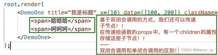 jsx底层渲染机制,函数组件的底层渲染机制