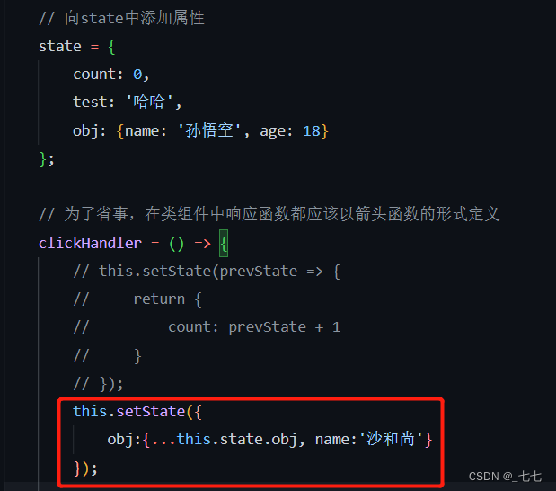 React 组件进阶props、组件通讯、跨级通信Context、props属性children、props校验、组件生命周期、render ...