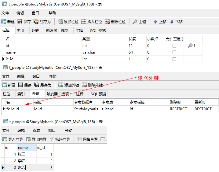 009 Spring Data Jpa一对一关系 自由与束缚javajavascript的博客 Csdn博客
