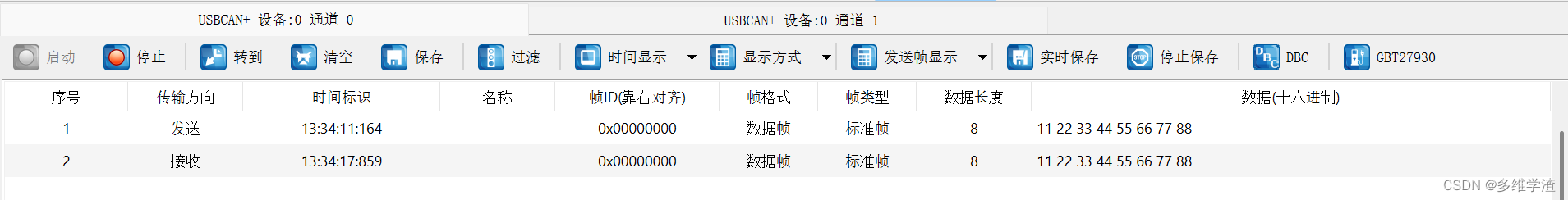 win11爱泰USBCAN-2I+接口卡配置及上位机下载安装自检