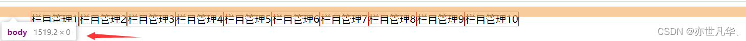 详解CSS（五）