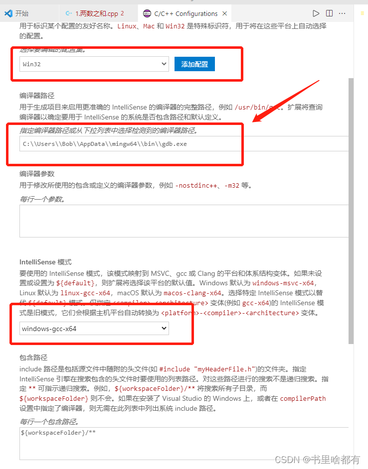 vscode leetcode c++ 配置及修改bug_vscode安装leetcode插件c++语言报错-CSDN博客