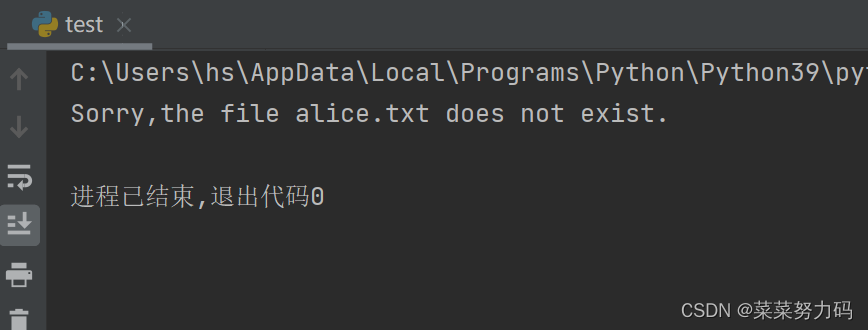 【笔记】python中处理FileNotFoundError异常、分析文本(方法split())、使用多个文件、静默失败(pass语句)_菜菜 ...