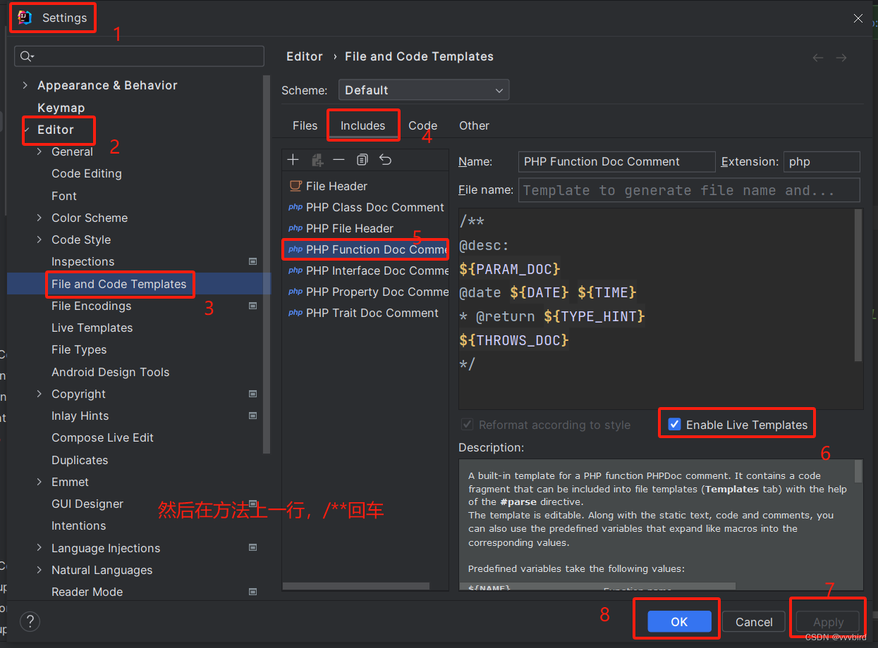 phpstorm、IDEA 添加方法、类等注释