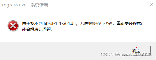 Libevent 学习一：Libevent 源码编译