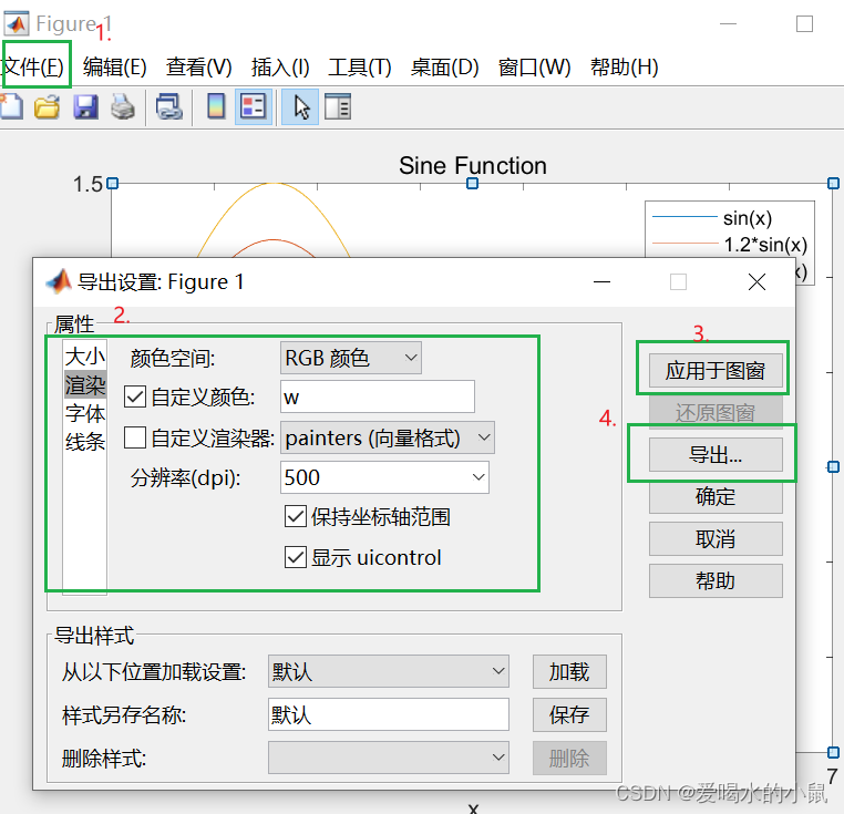 matlab画图及保存图的几种方式_matlab magnify怎么用CSDN博客