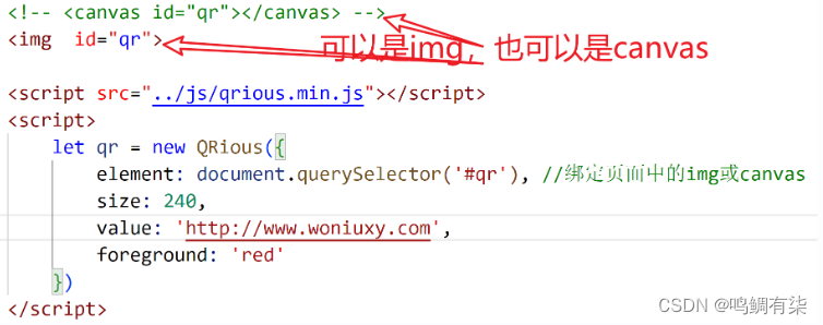 H5UI库、加密技术和二维码