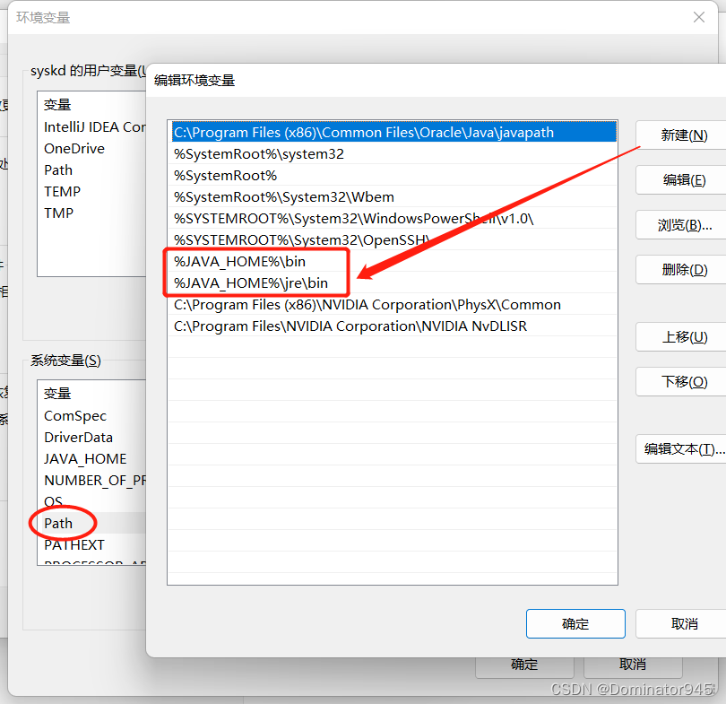 [外链图片转存失败,源站可能有防盗链机制,建议将图片保存下来直接上传(img-ow2yl3of-1678690268353)(E:\Java study\Markdown\本地图片\JDK安装2.png)]
