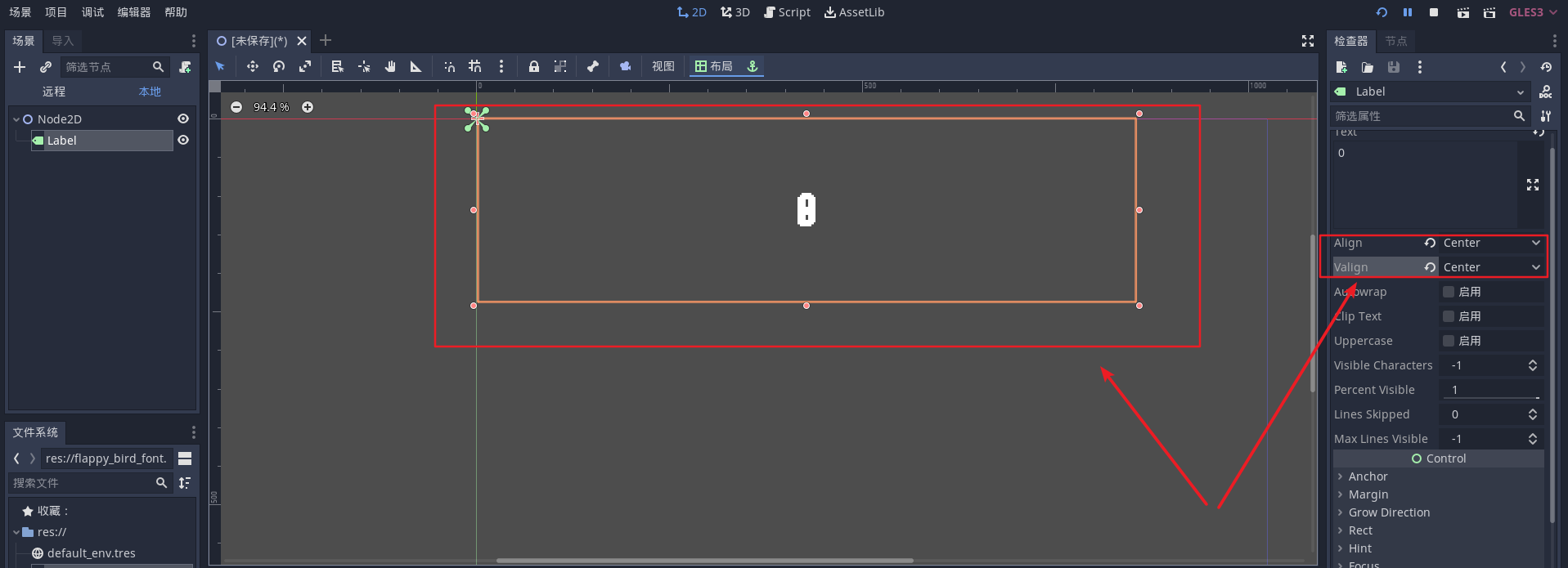 Godot Label 节点_godot label文本大小CSDN博客