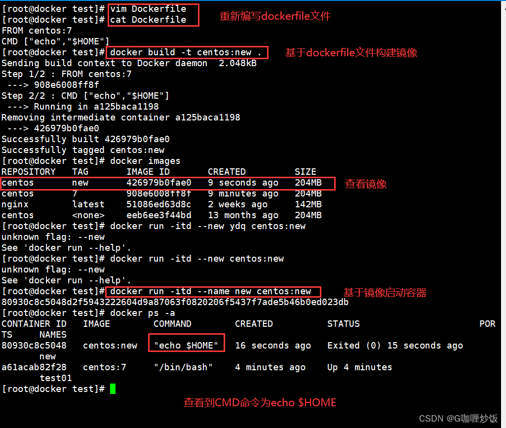 Dockerfile镜像创建_使用dockerfile创建镜像_G咖喱炒饭的博客-CSDN博客