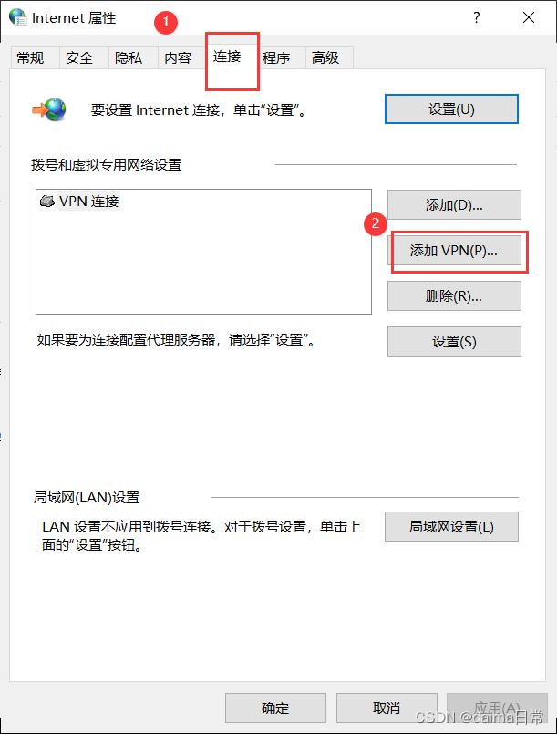 (保姆教学)Failed to connect to github.com port 443 after 21094 ms: Timed ...