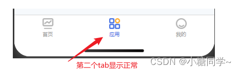 微信小程序自定义tabbar，custom-tab-bar