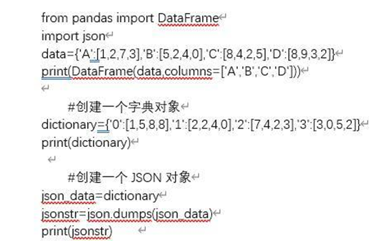 python期末考试编程题练习