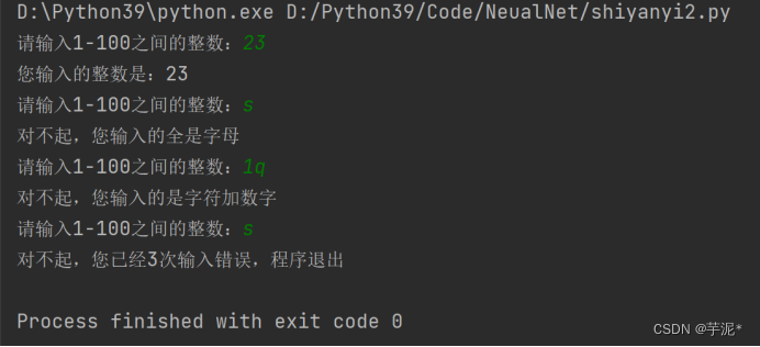 【神经网络】tensorflow实验2--python语言基础