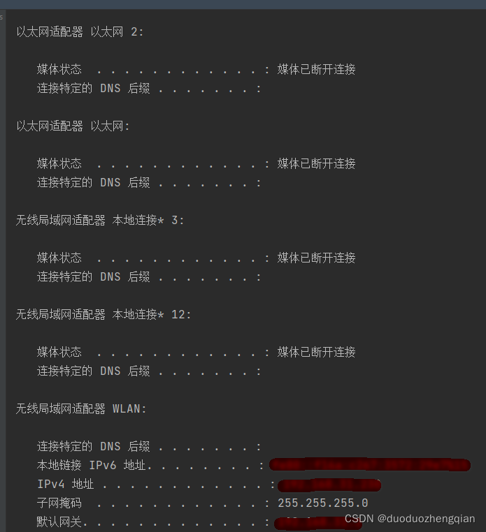 【Java基础】执行CMD命令并获取结果_java获取cmd执行结果-CSDN博客