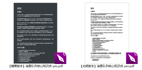 早期密集训练实战图解_万字笔顺