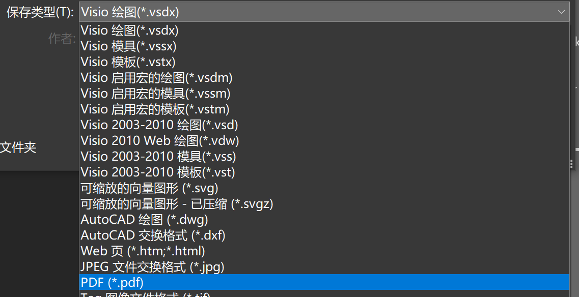 Word Latex插入矢量图并导出为pdf Ccjoffrey的博客 程序员资料 Word插入pdf矢量图 程序员资料