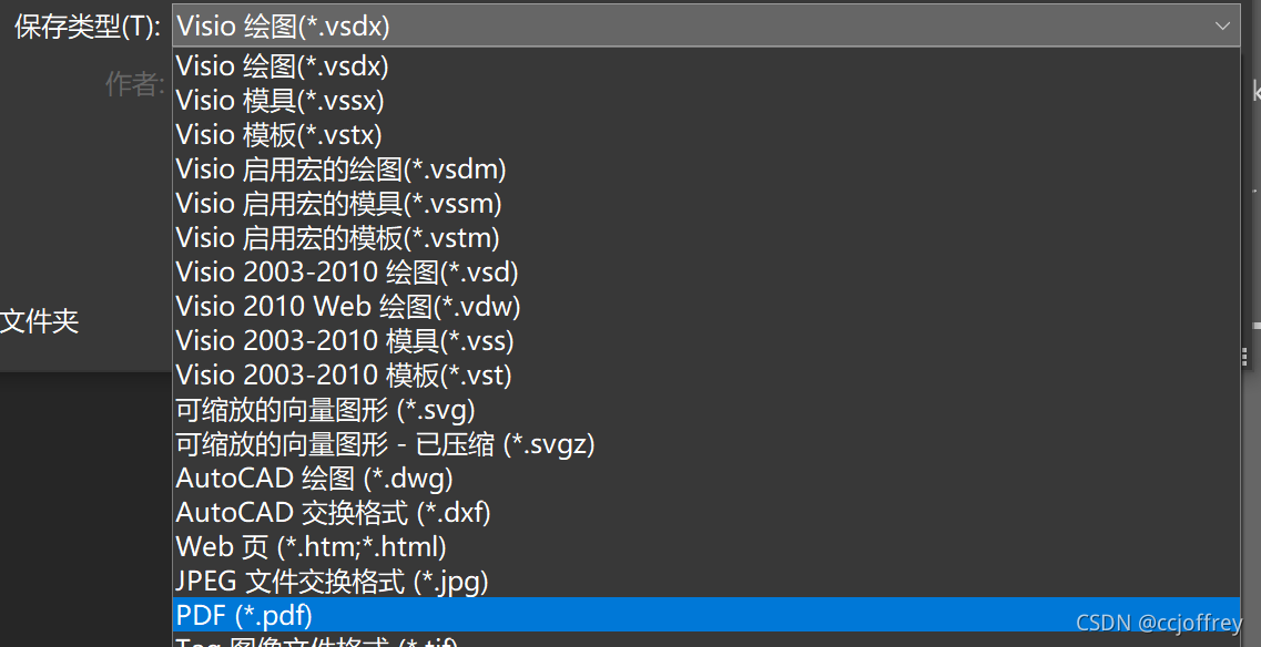 Word Latex插入矢量图并导出为pdf Ccjoffrey的博客 程序员资料 Word插入pdf矢量图 程序员资料