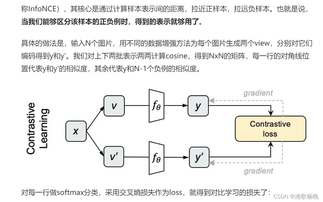 论文解读《基于伪标签自训练的局部对比损失半监督医学图像分割》_local contrastive loss with pseudo-label ...