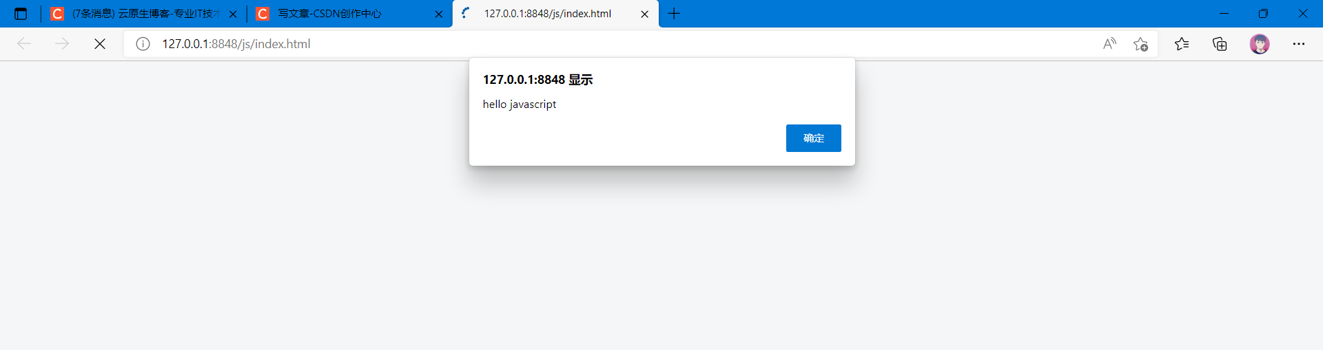 javaScript入门第一课_使用嵌入式引入javascript实现在页面弹出警告框-CSDN博客