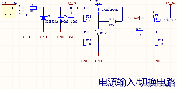 模拟增益电路>和模拟补偿>电路>三种>电源>转换器的设计原理图,对>