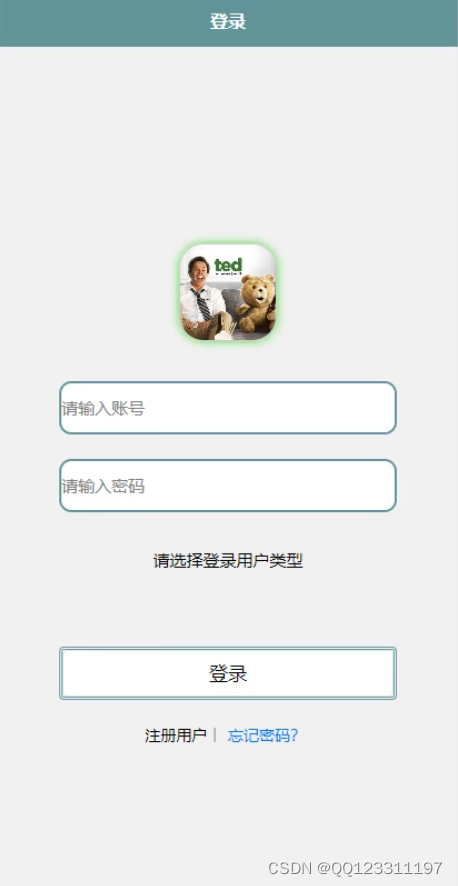 请添加图片描述