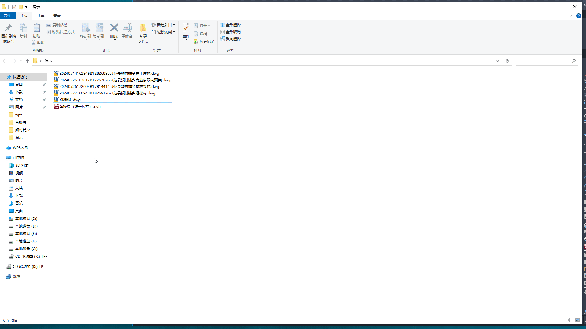 c399bd7b7137401698e4d083072fd43e.gif