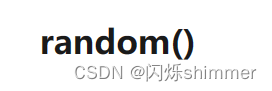 关于 arduino 中的 random（）和randomSeed（）的使用