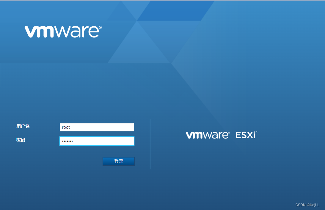 打开Esxi登录界面