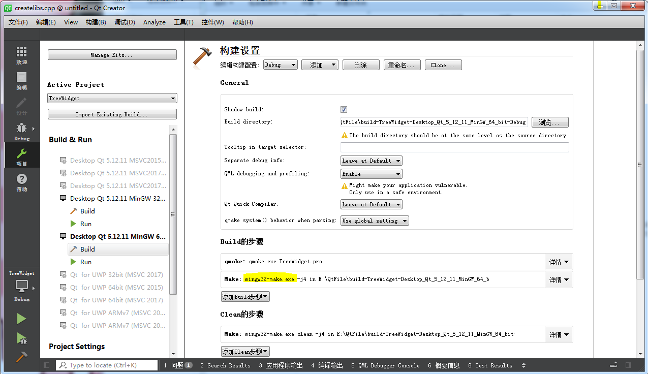 解决Qt.exe文件打不开的各种报错_qt软件打不开外部文件CSDN博客