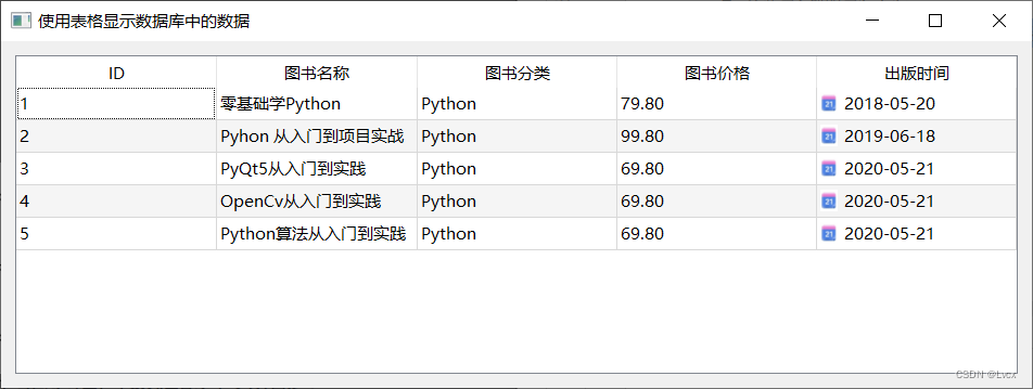 ここに画像の説明を挿入