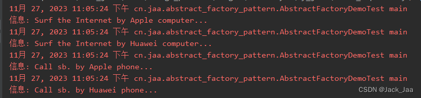 3、抽象工厂模式（Abstract Factory Pattern）