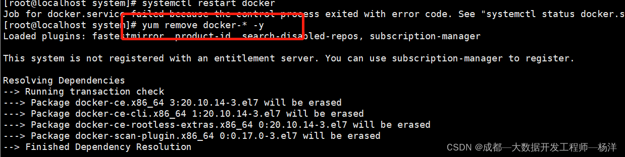 (亲测有效)Failed to start Docker Application Container Engine-CSDN博客