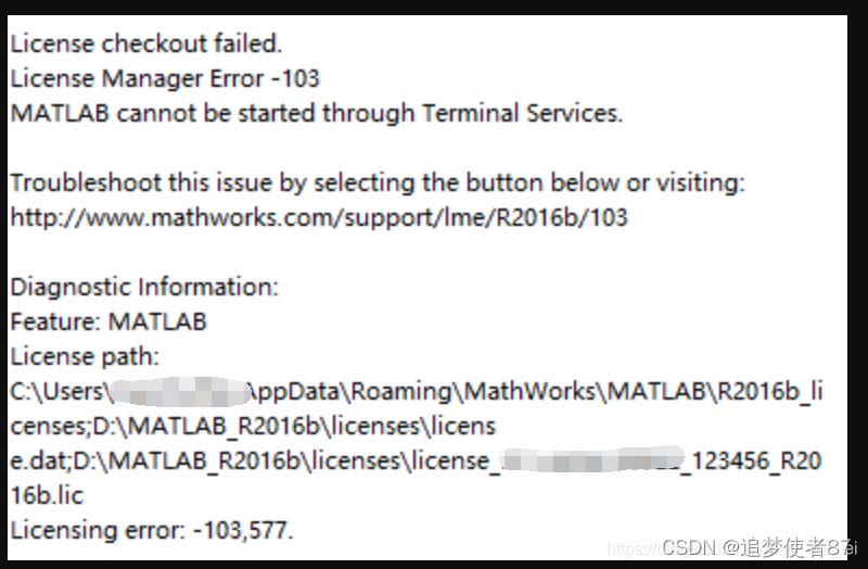 远程桌面访问MATLAB 2018B，提示License Manger Error -103，终极解决方案