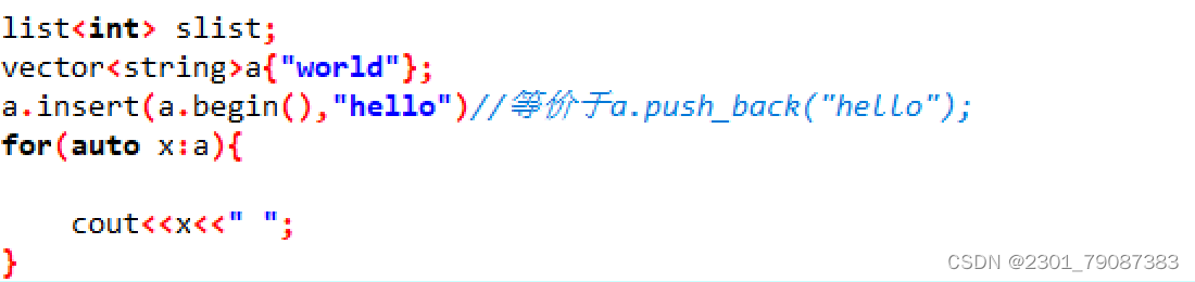 C++中Insert函数的应用，C++中Insert函数的使用详解，C++中Insert函数详解及应用指南