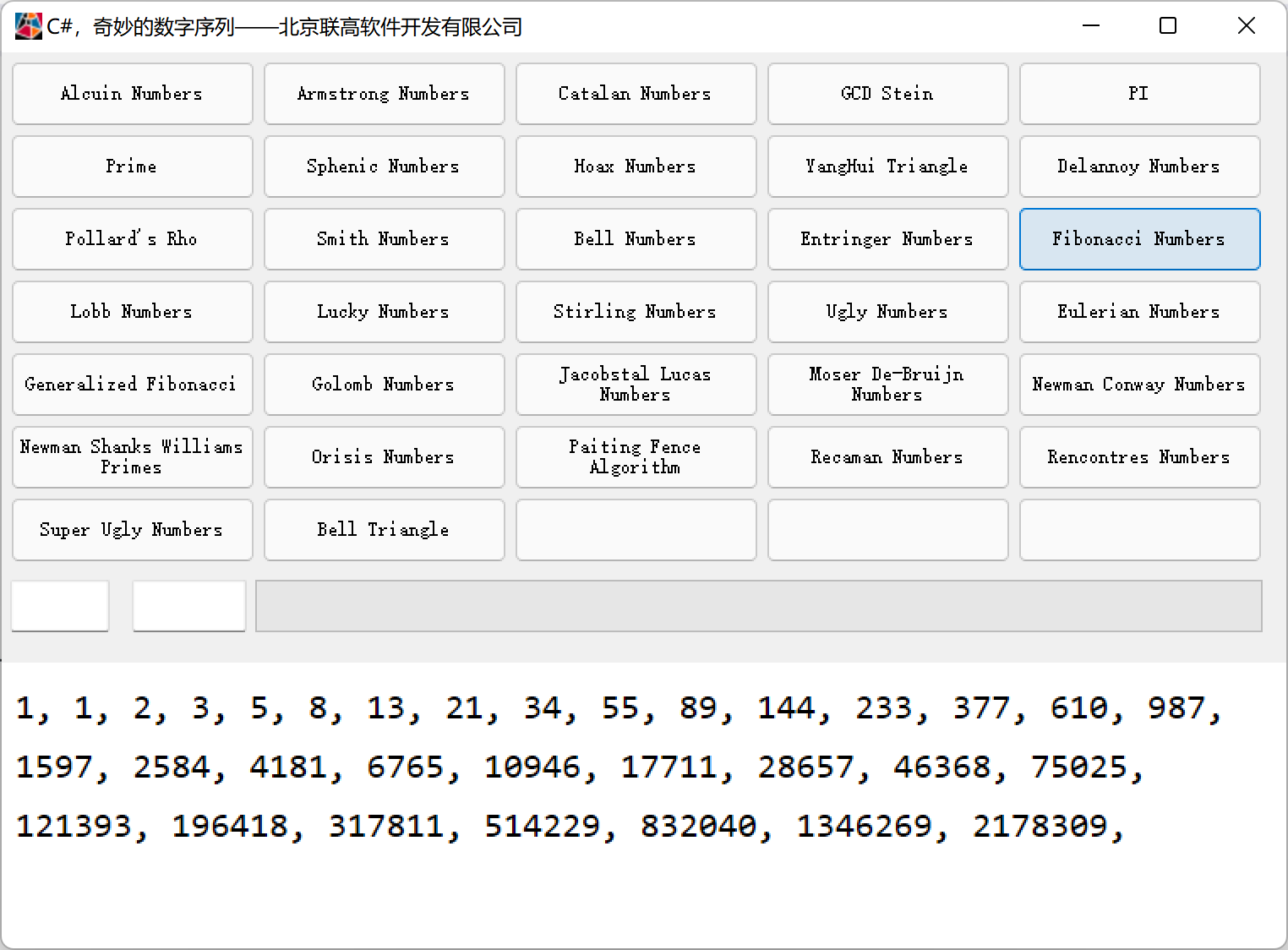 C#，斐波那契数列（Fibonacci Sequence）的八种算法与源代码