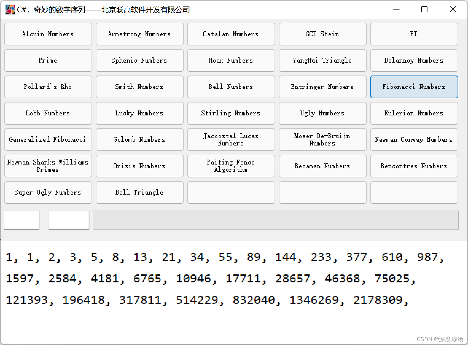 C#,斐波那契数列(Fibonacci Sequence)的八种算法与源代码