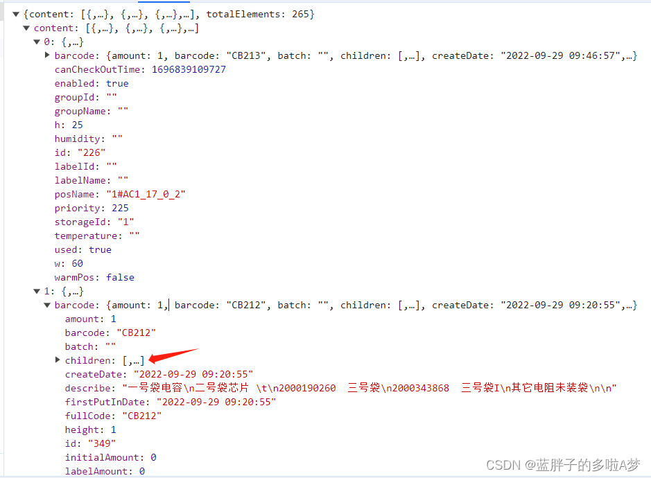 element el-table树形表格结构，勾选联动 父级勾选，子级全部选中，勾选子级，父级显示勾选状态