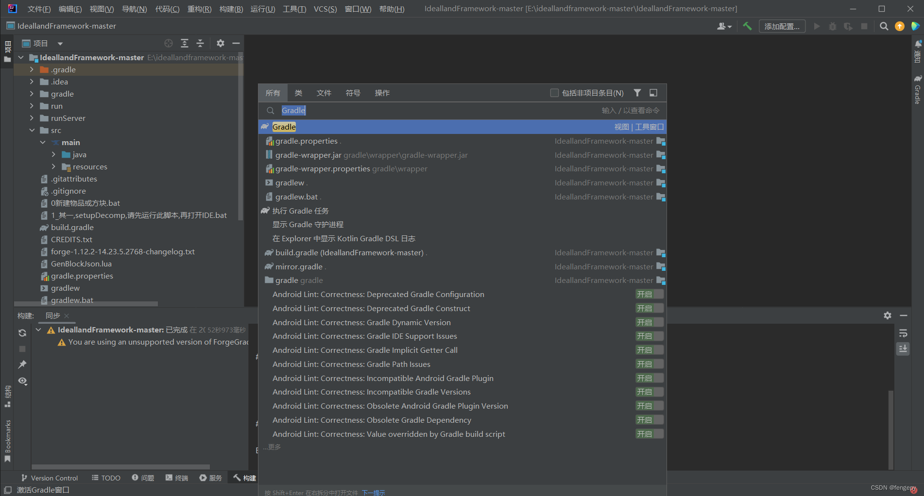 mdk 26.1.2 moddevgradle Images High Quality Grahic 我的世界模组开发(0)MDK安装详解_minecraftmdk不加载recipes-CSDN博客