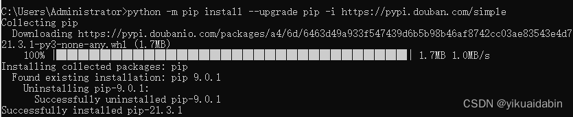 python -m pip install --upgrade pip失败