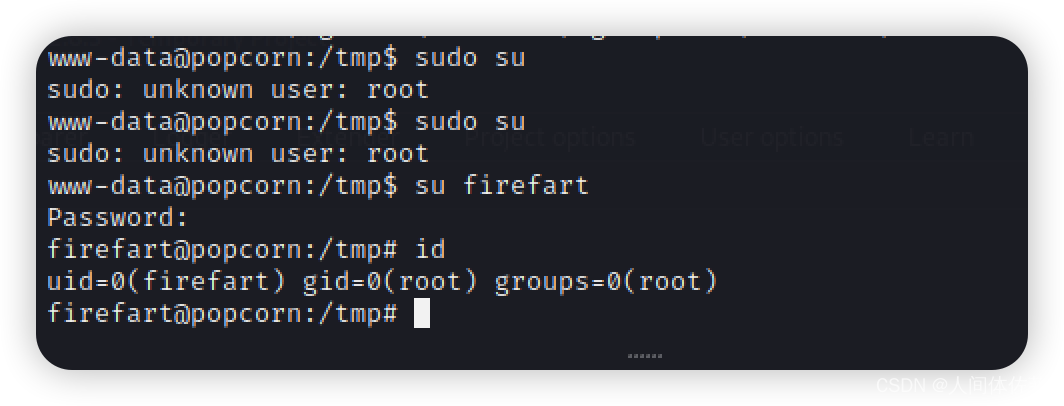 【Hack The Box】Linux练习-- Popcorn