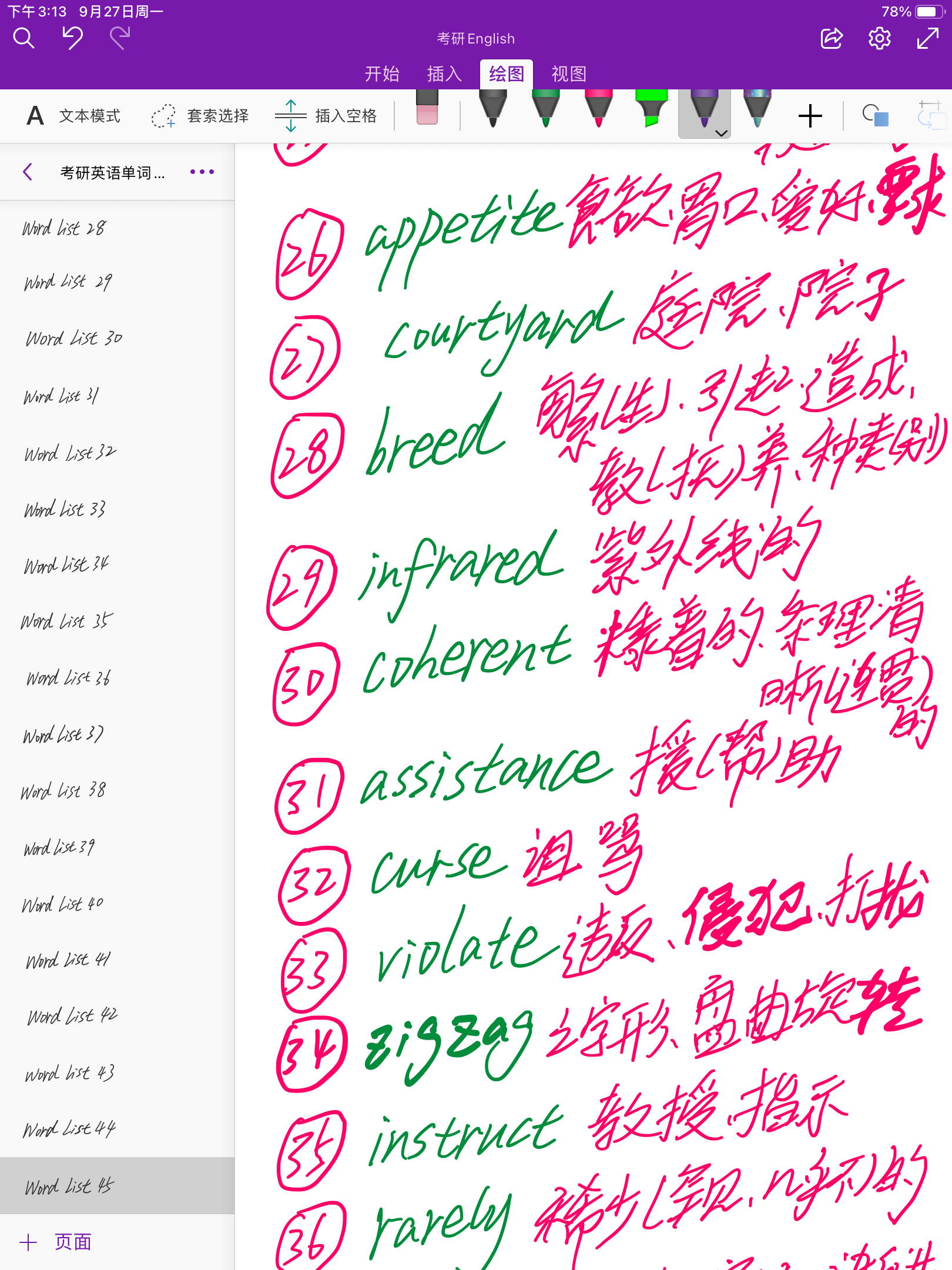 请添加图片描述