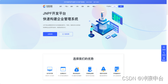 架构设计：Docker容器化部署