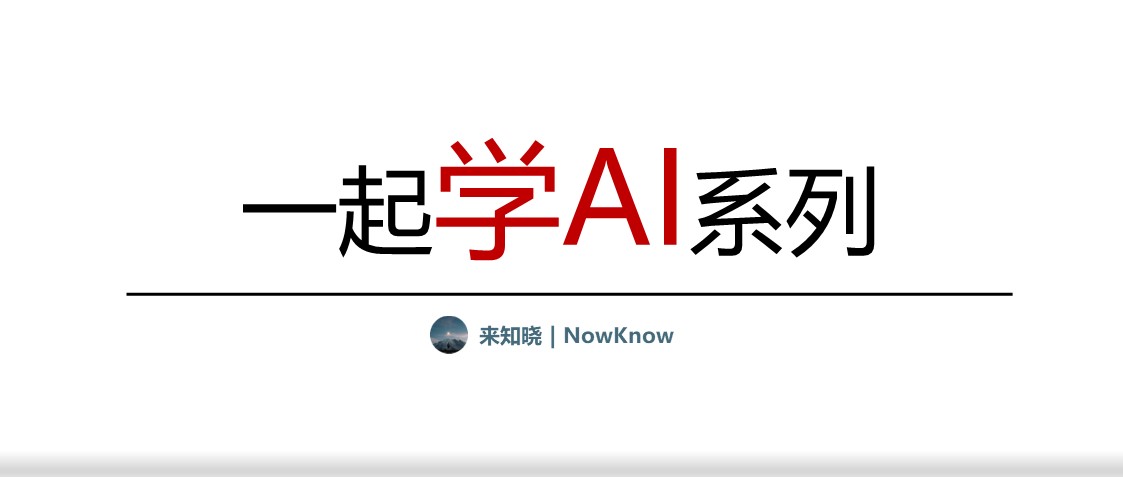 清华青年AI自强作业hw3_3：用NN网络拟合MNIST手写数字分类