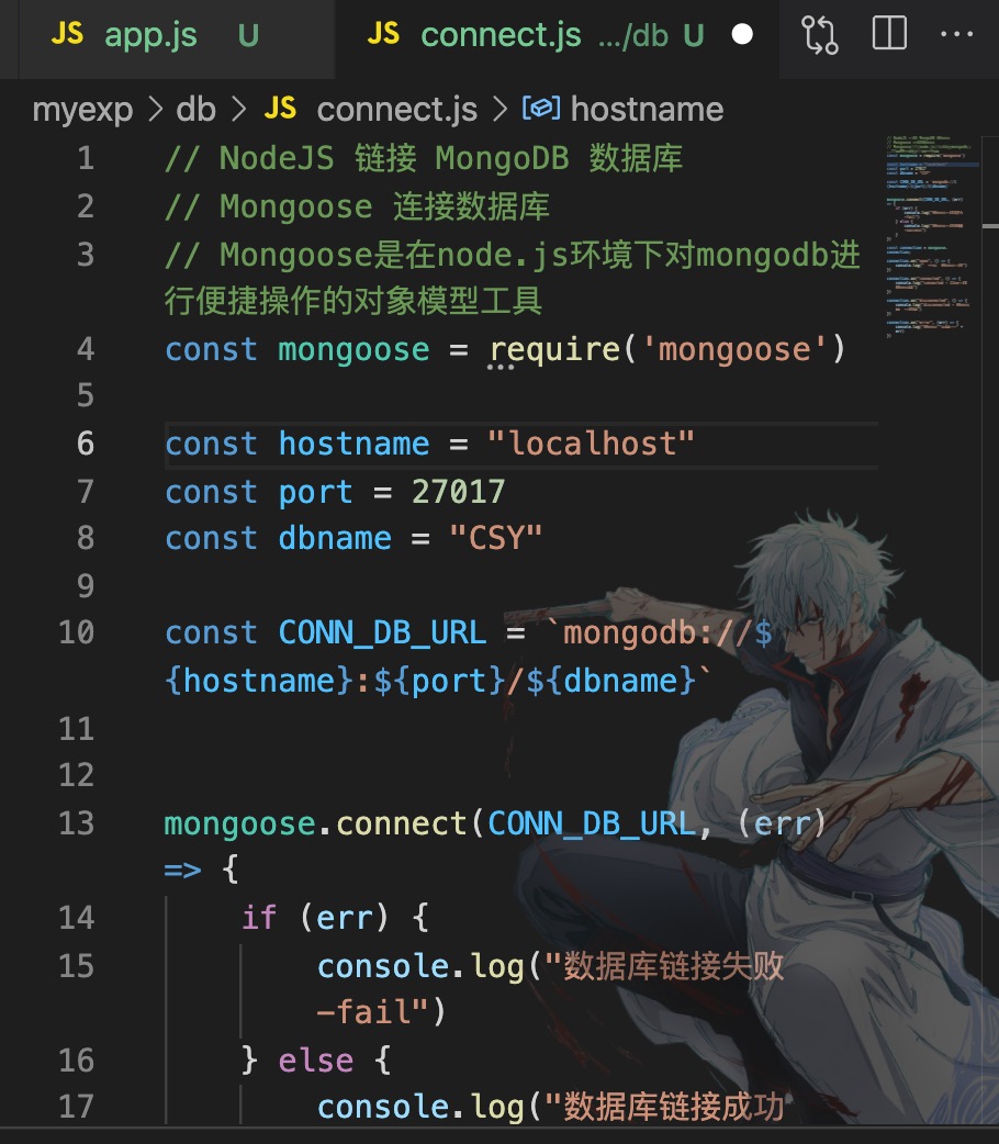 记一次 MongooseServerSelectionError connect ECONNREFUSED 127017 异常与解决