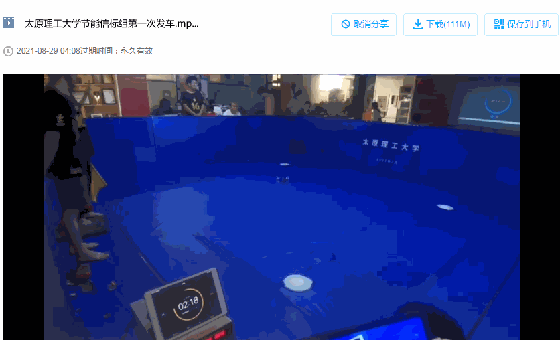 ▲ 图2.2.1  2min比赛视频 
