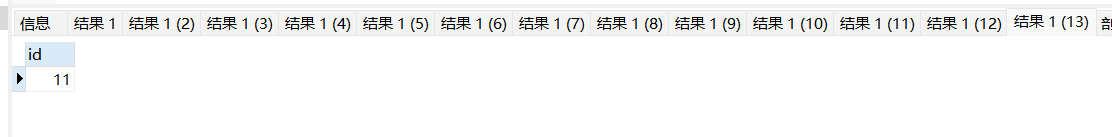 SQL创建存储过程