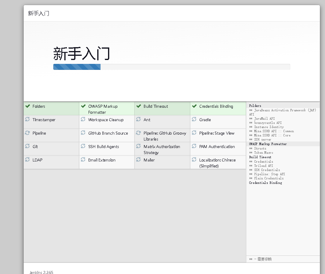 mac笔记本当做服务器记录